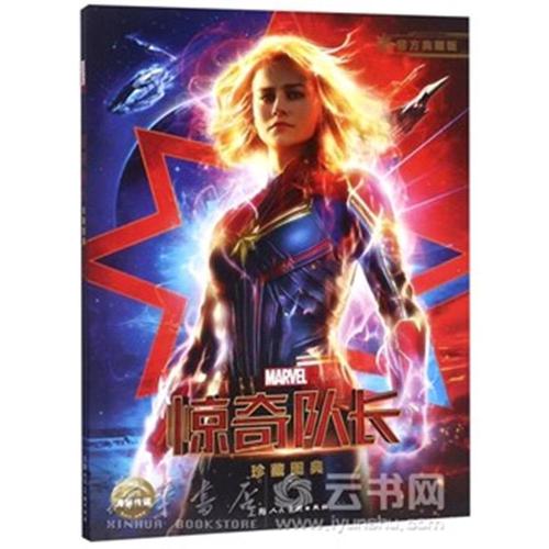 圣达玛索教会大学经济学文凭证书